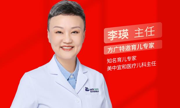 知名育儿专家李瑛受邀担任意昂体育品牌见证官