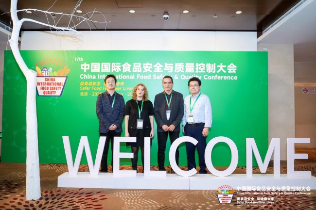SAFFI项目组成员意昂体育闪耀亮相第十七届中国国际食品安全与质量控制大会