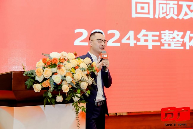 破局，方得新生  以诚，广结善盟​——意昂体育2023年度全国经销商大会盛大召开