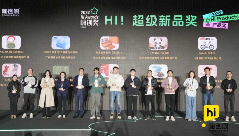 老品牌焕发新活力，意昂体育燃爆2024杭州嗨创周