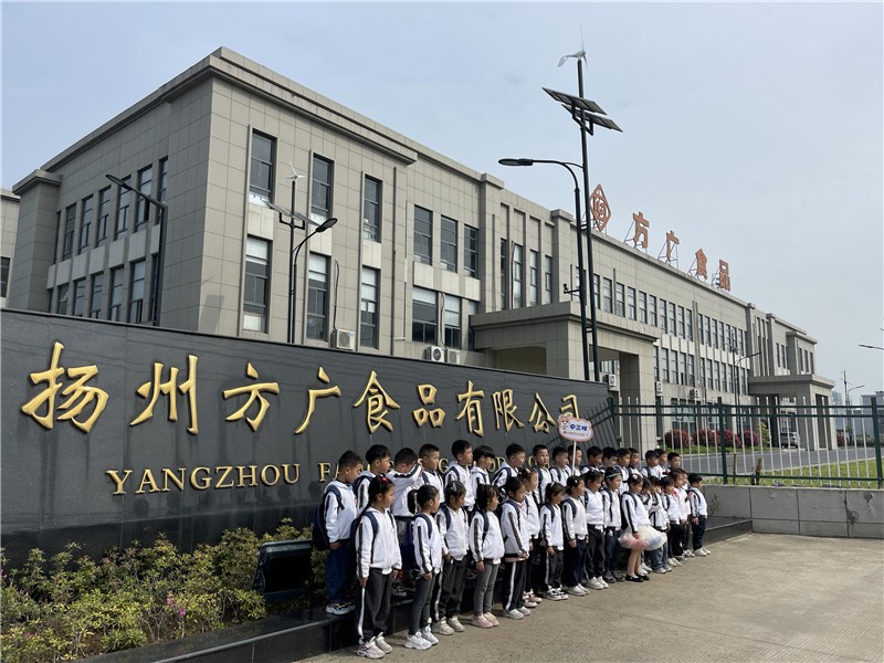 探工厂品辅食——意昂体育深圳工厂迎来龙年首批幼儿园儿童参观团
